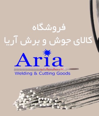 arya-welding